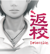 返校(Detention)