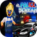 恐怖冰淇淋警察