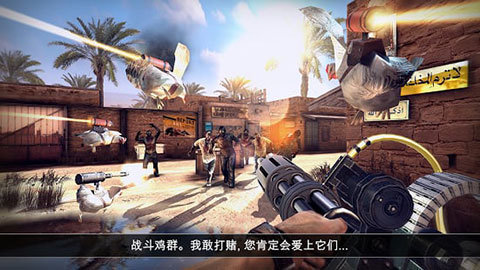 死亡扳机2中文版手机版下载-死亡扳机2中文版安卓下载