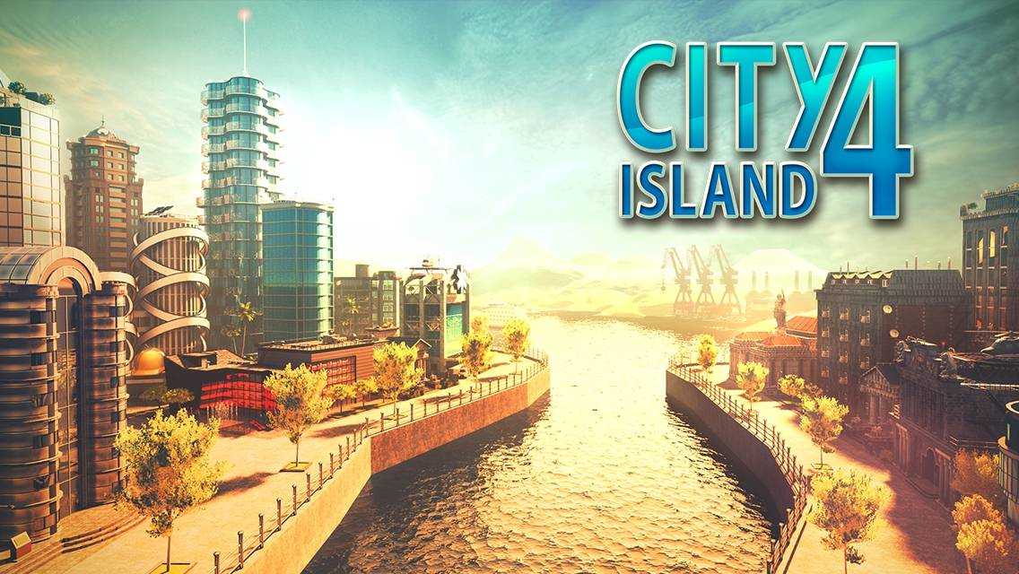 岛屿城市4