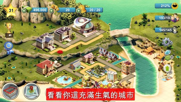 岛屿城市4中文版安卓下载-岛屿城市4中文版最新版下载