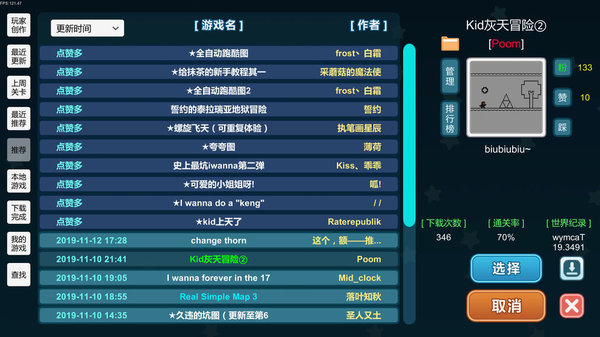 scp自由创造游戏下载-scp自由创造中文版下载
