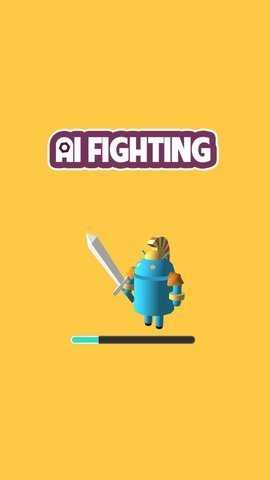 人工智能战斗(AI Fighting)