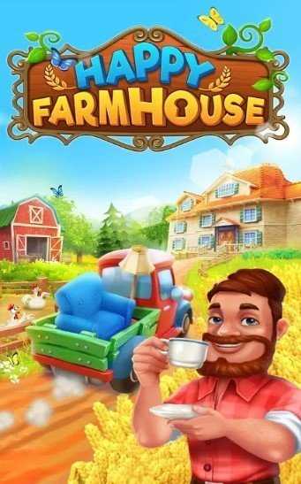 快乐农舍(Happy Farm House)