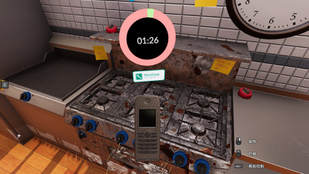 烹饪模拟器(Sushi Chef: Cooking Simulator)