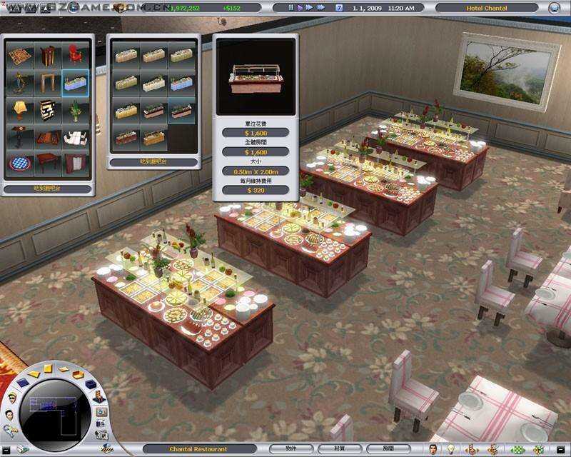 模拟饭店2
