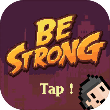 Be Strong(BeStrong)