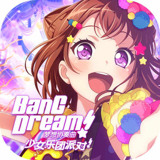 BanG Dream(BanG Dream!)
