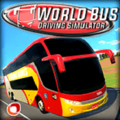 世界巴士駕駛模擬器