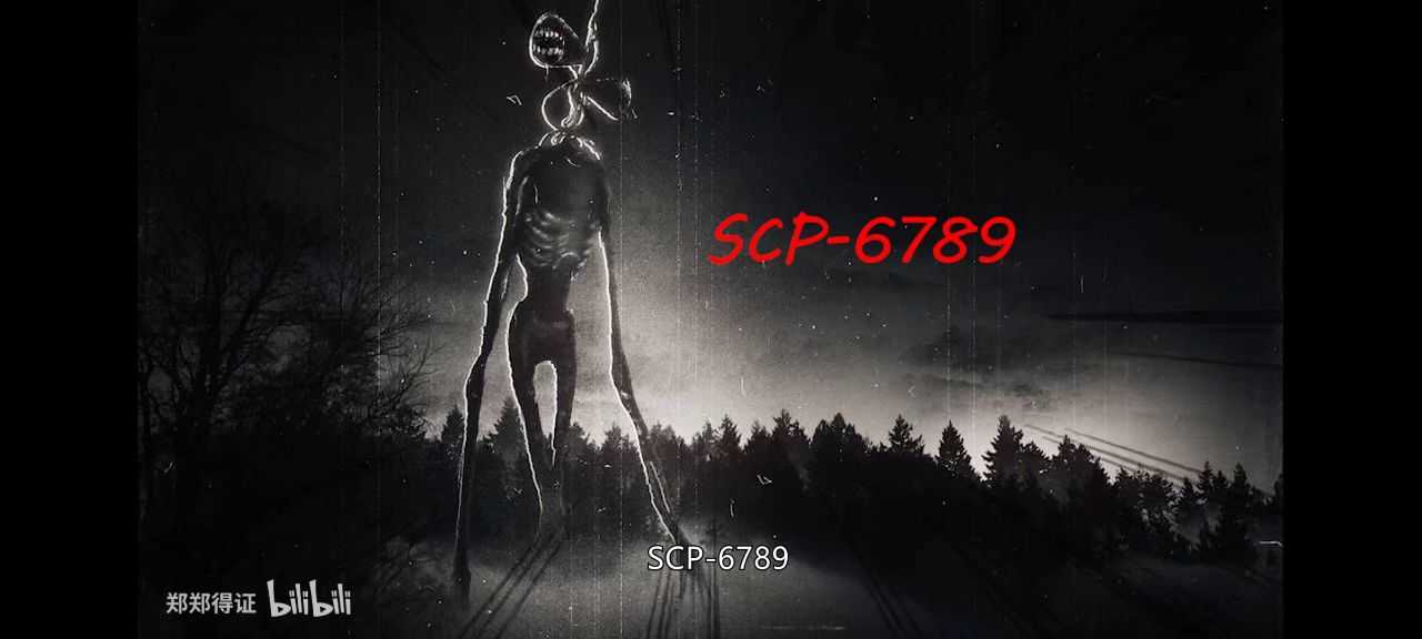scp6789汽笛人