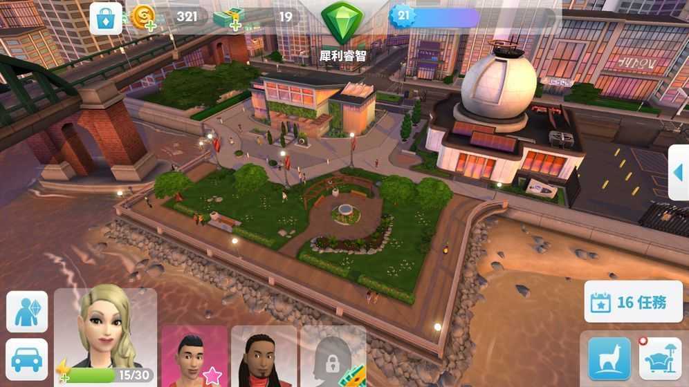 模拟人生5手机版(The Sims)