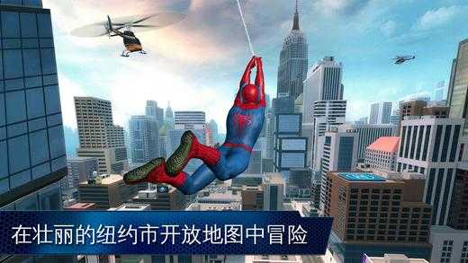 超凡蜘蛛侠2免谷歌(Spider-Man 2)