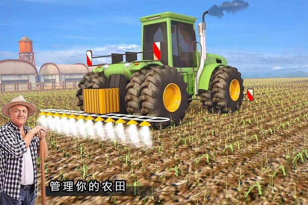 现代农业模拟游戏下载-现代农业模拟手机最新版下载