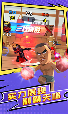 王者乱斗