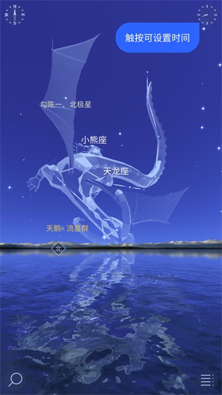 漫步星空2完整版