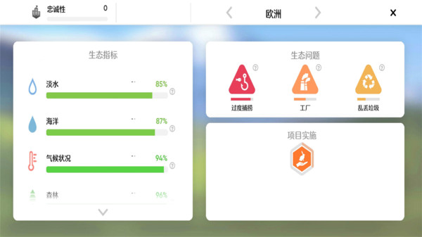 文明时代