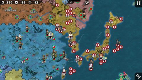 世界征服者4哲学战争