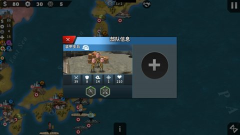 世界征服者4哲学战争