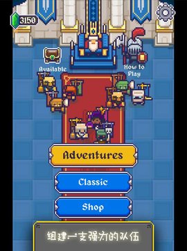 国王之手(KING CRUSHER)