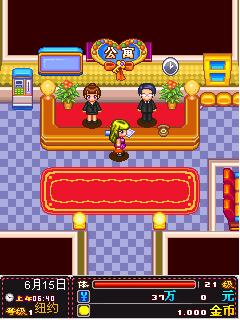 时尚48小时爱在巴黎JAVA版