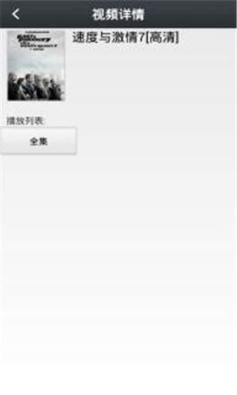 那好吧