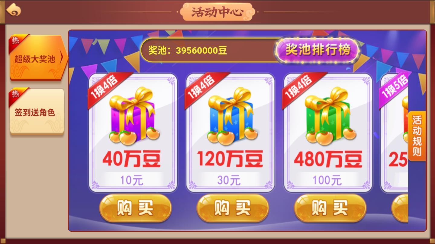 单机炸三张不联网