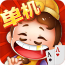 单机斗地主(单机版)