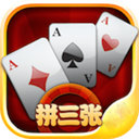 单机炸三张免费版