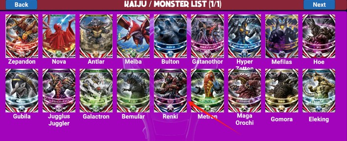 欧布奥特曼升华器模拟器正版