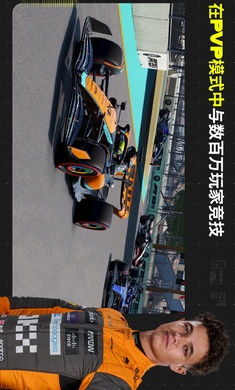 F1 mobile racing