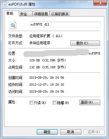 ezPDFUI.dll文件