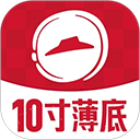 必胜客