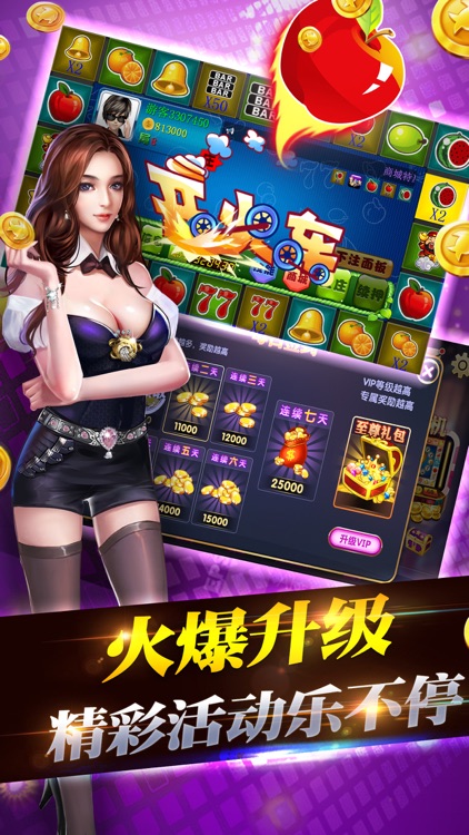 玛丽水果机赢话费版