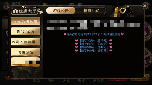 35273十年品牌手游