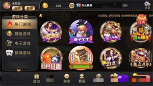 53ky开元国际苹果版App