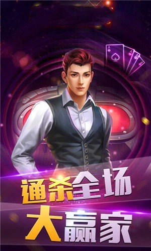 快乐炸金花官方版正版金币版
