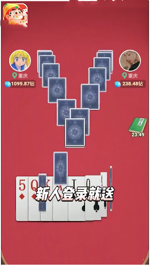 公社斗地主888元赚钱版