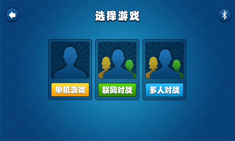 六月单机斗地主旧版