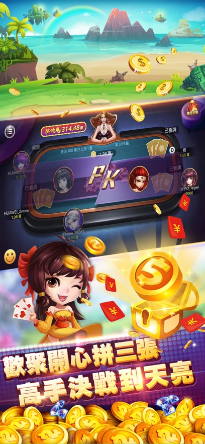 可乐斗地主残局透视版