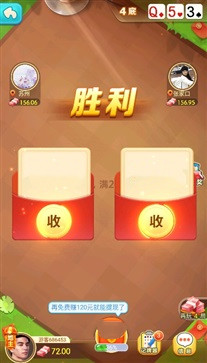 骏游斗地主2023