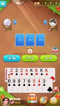 骏游斗地主2023