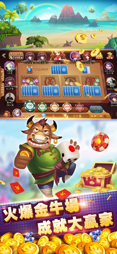 可乐斗地主残局透视版