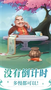 六月单机斗地主旧版本