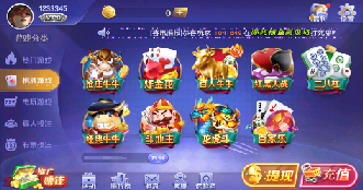 慕星娱乐app