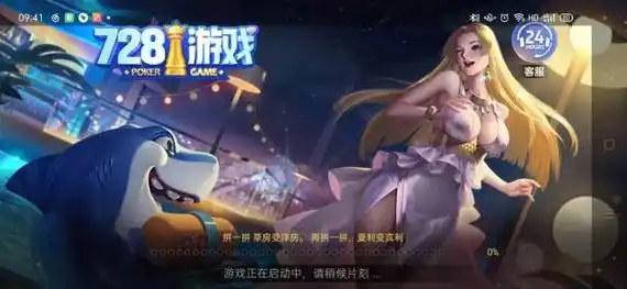 728game官网版苹果新版
