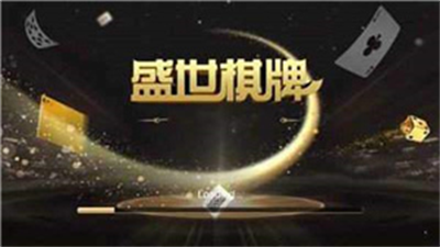 盛世2正版游戏