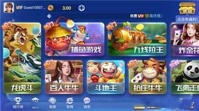 神殿娱乐安卓版hd