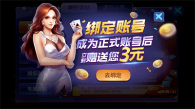 摇钱树最新版本