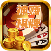 神赚娱乐app官网版