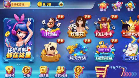 摇钱树app官方版